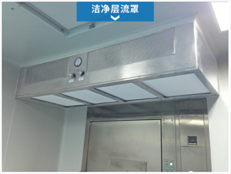 潔凈層流罩是由什么組成的？它的工作原理是什么？